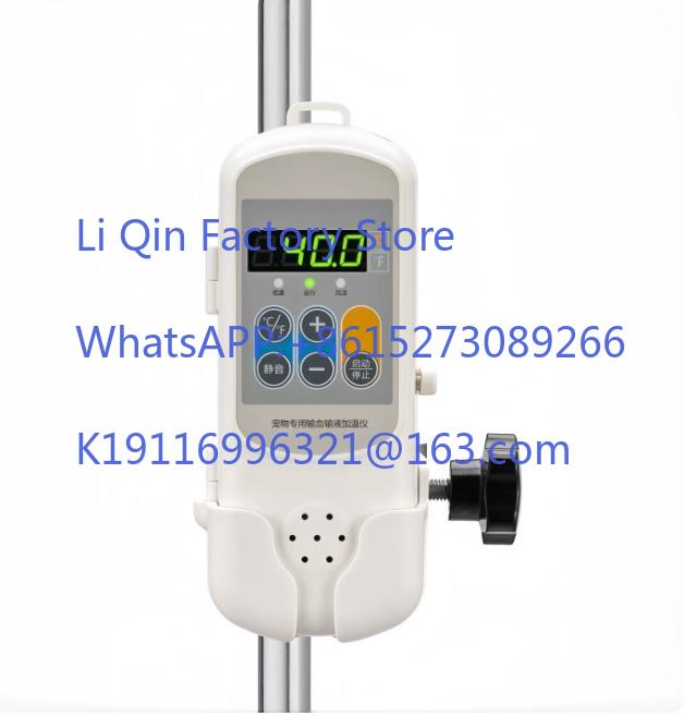 Veterinary Infusion Pump - Bomba de infusión veterinaria, calentador de