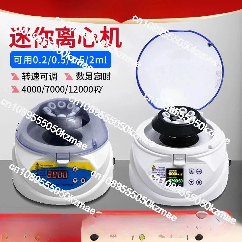 Minicentrífuga con Pantalla Di - Veterinary Centrifuge Lab reseña y precio