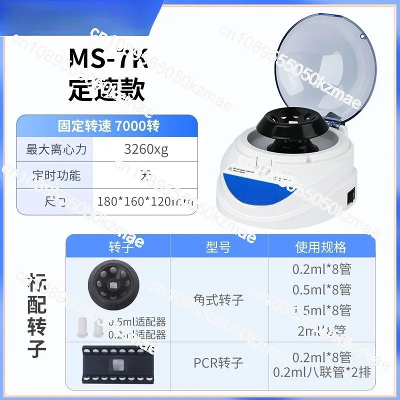 Minicentrífuga con Pantalla Di - Veterinary Centrifuge Lab reseña y precio