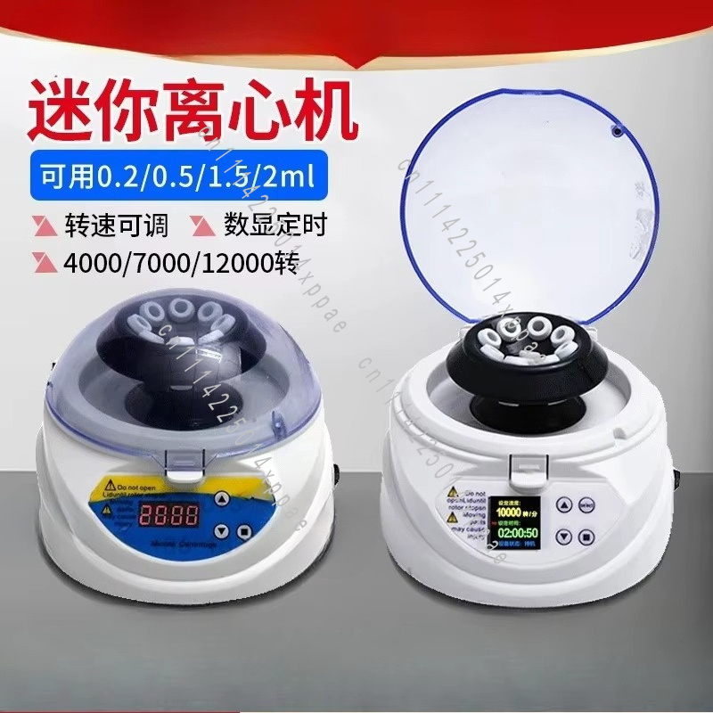 Mini Centrífuga con Pantalla D - Veterinary Centrifuge Lab reseña y precio