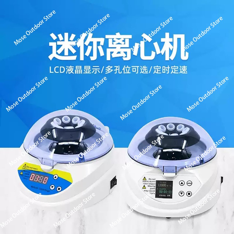 Mini centrífuga con pantalla D - Veterinary Centrifuge Lab reseña y precio