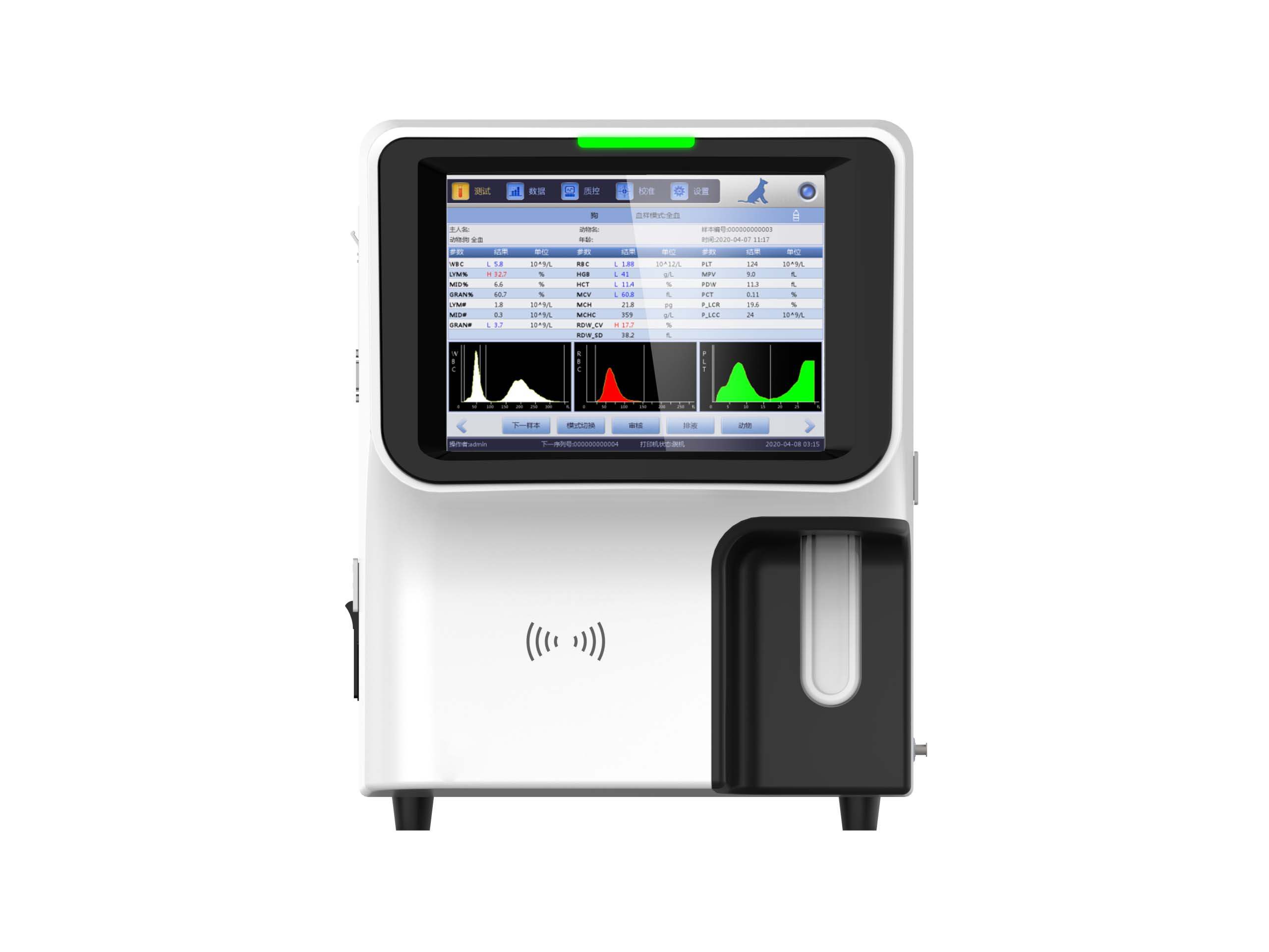 Analizador Automático de Hemat - Veterinary Blood Analyzer reseña y precio