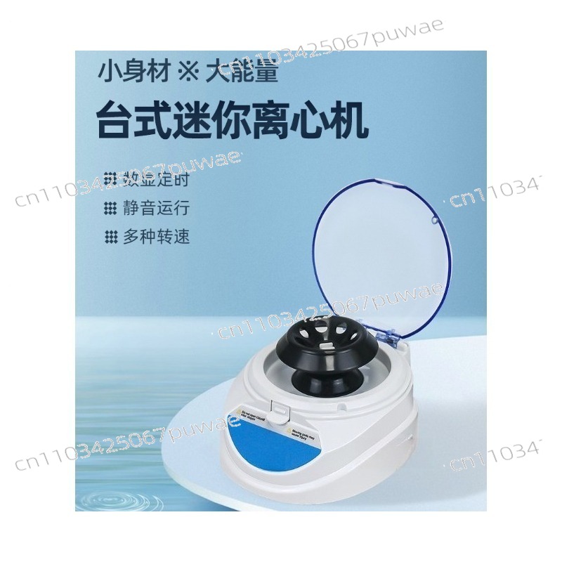 Minicentrífuga con Pantalla Di - Veterinary Centrifuge Lab reseña y precio